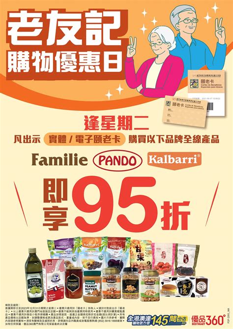 優品360主頁 .